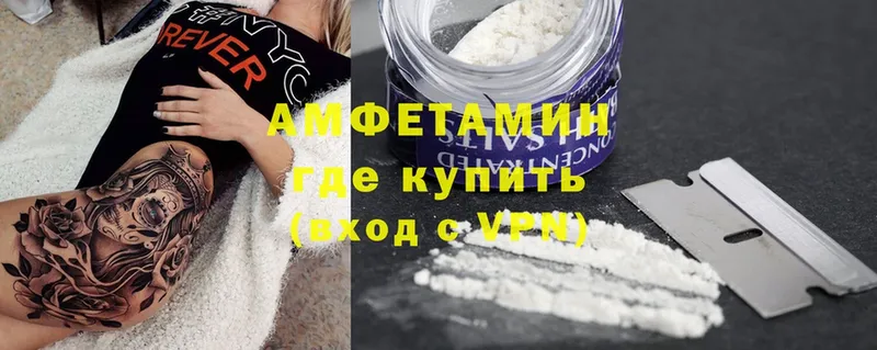 блэк спрут как зайти  Ряжск  Amphetamine 98%  даркнет сайт 