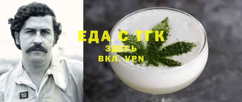 Еда ТГК конопля  blacksprut ссылка  Ряжск  наркотики 