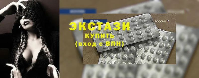 где найти   Ряжск  ЭКСТАЗИ 300 mg 