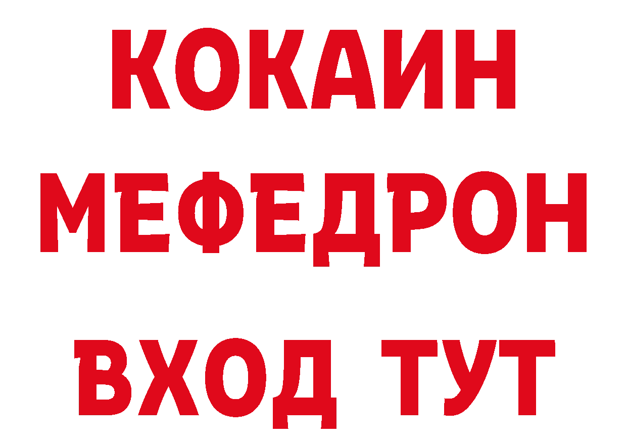 КОКАИН Эквадор маркетплейс даркнет мега Ряжск